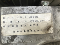 HINO Ranger Aluminum Wing TKG-FD7JLAA 2014 651,078km_28