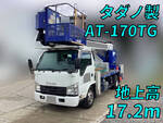 Elf Cherry Picker