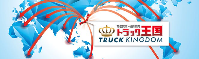 About TRUCK KINGDOM